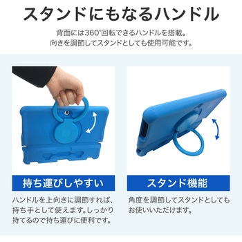 dynabook K60 / dynabook K50 EVAケース - MSソリューションズ