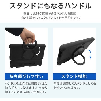 dynabook K60 / dynabook K50 EVAケース MSソリューションズ