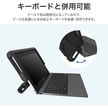 dynabook K60 / dynabook K50 EVAケース MSソリューションズ