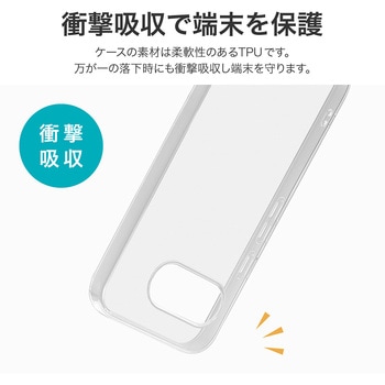 Google Pixel 9a ソフトケース 「UTILO Soft」 クリア LEPLUS NEXT