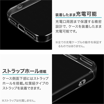 Google Pixel 9a ソフトケース 「UTILO Soft」 クリア LEPLUS NEXT