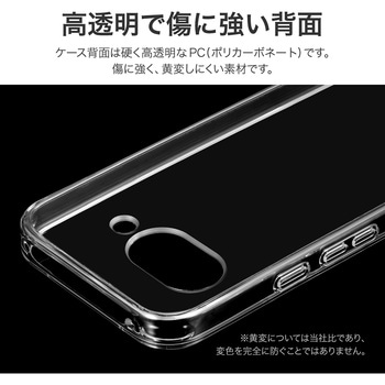 Google Pixel 9a 耐傷・耐衝撃ハイブリッドケース 「UTILO Hybrid」 クリア LEPLUS NEXT