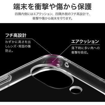 Google Pixel 9a 耐傷・耐衝撃ハイブリッドケース 「UTILO Hybrid」 クリア LEPLUS NEXT