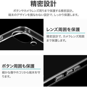 Google Pixel 9a 耐傷・耐衝撃ハイブリッドケース 「UTILO Hybrid」 クリア LEPLUS NEXT