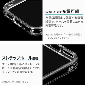 Google Pixel 9a 耐傷・耐衝撃ハイブリッドケース 「UTILO Hybrid」 クリア LEPLUS NEXT