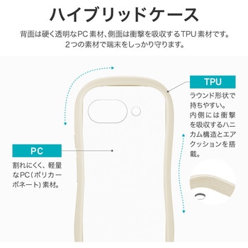 Google Pixel 9a 耐衝撃ハイブリッドケース 「ViAMO fly」 LEPLUS NEXT