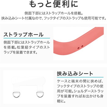 Google Pixel 9a 耐衝撃ハイブリッドケース 「ViAMO fly」 LEPLUS NEXT