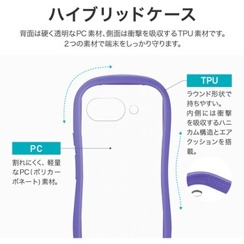 Google Pixel 9a 耐衝撃ハイブリッドケース 「ViAMO fly」 LEPLUS NEXT