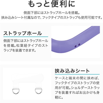 Google Pixel 9a 耐衝撃ハイブリッドケース 「ViAMO fly」 LEPLUS NEXT
