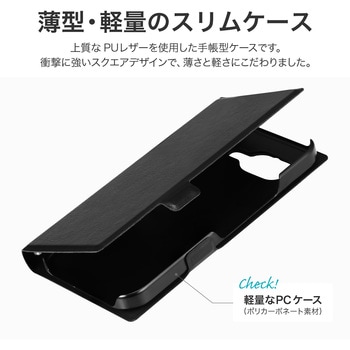Google Pixel 9a 薄型・軽量PUレザー手帳ケース 「BOOK SLIM&LITE」 ブラック LEPLUS NEXT
