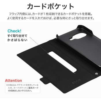 Google Pixel 9a 薄型・軽量PUレザー手帳ケース 「BOOK SLIM&LITE」 ブラック LEPLUS NEXT