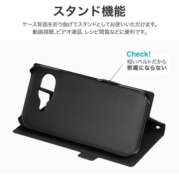Google Pixel 9a 薄型・軽量PUレザー手帳ケース 「BOOK SLIM&LITE」 ブラック LEPLUS NEXT