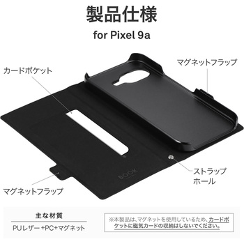 Google Pixel 9a 薄型・軽量PUレザー手帳ケース 「BOOK SLIM&LITE」 ブラック LEPLUS NEXT