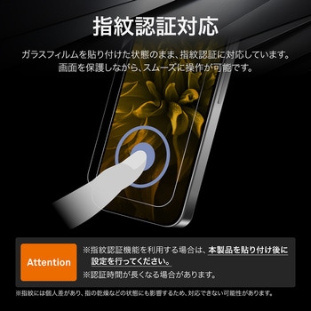 Google Pixel 9a ガラスフィルム 「GLASS PREMIUM FILM」スタンダードサイズ 超透明 LEPLUS NEXT
