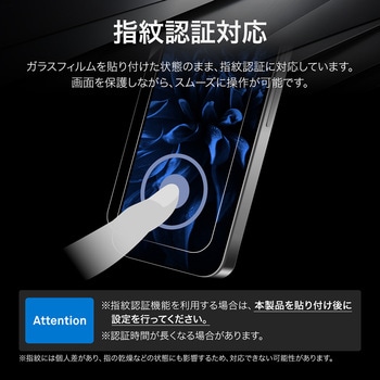 Google Pixel 9a ガラスフィルム 「GLASS PREMIUM FILM」スタンダードサイズ ブルーライトカット LEPLUS NEXT