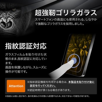 Google Pixel 9a ガラスフィルム 「GLASS PREMIUM FILM」スタンダードサイズ ゴリラガラス 超透明 LEPLUS NEXT