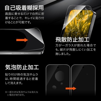 Google Pixel 9a ガラスフィルム 「GLASS PREMIUM FILM」スタンダードサイズ ゴリラガラス 超透明 LEPLUS NEXT