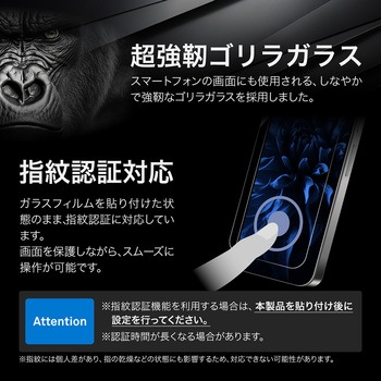 Google Pixel 9a ガラスフィルム 「GLASS PREMIUM FILM」スタンダードサイズ ゴリラガラス ブルーライトカット LEPLUS NEXT
