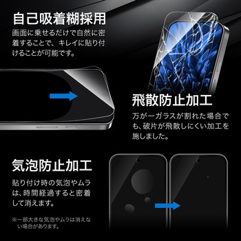 Google Pixel 9a ガラスフィルム 「GLASS PREMIUM FILM」スタンダードサイズ ゴリラガラス ブルーライトカット LEPLUS NEXT