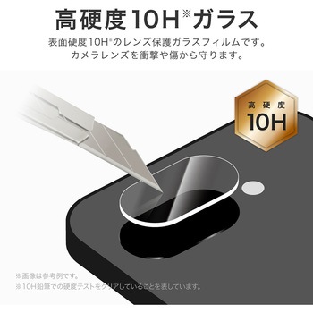 Google Pixel 9a レンズ保護ガラスフィルム 「GLASS PREMIUM FILM」 高透過 約95% LEPLUS NEXT