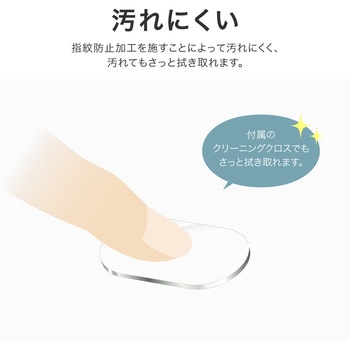 Google Pixel 9a レンズ保護ガラスフィルム 「GLASS PREMIUM FILM」 高透過 約95% LEPLUS NEXT