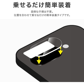 Google Pixel 9a レンズ保護ガラスフィルム 「GLASS PREMIUM FILM」 高透過 約95% LEPLUS NEXT