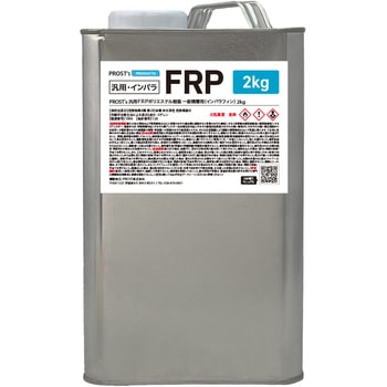 汎用 一般積層用 FRPポリエステル樹脂(インパラフィン) PROST's