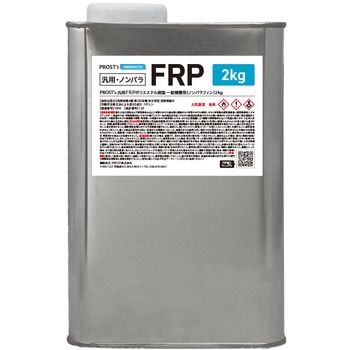 汎用 一般積層用 FRPポリエステル樹脂(ノンパラフィン) PROST's