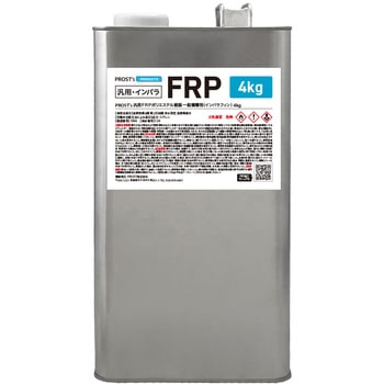 汎用 一般積層用 FRPポリエステル樹脂(インパラフィン) PROST's