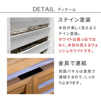 逆ルーバーエアコンカバー 住まいスタイル 住まいスタイル