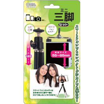 ミニ三脚セット オーム電機