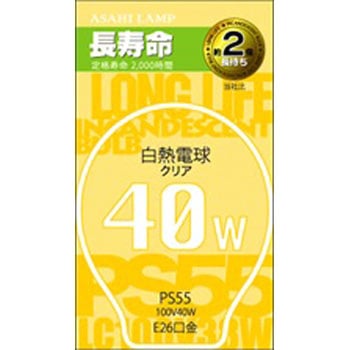 長寿命クリア電球 旭光電機工業