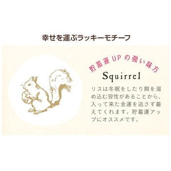 ガーデンオーナメント キシマ