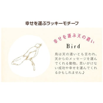 ガーデンオーナメント キシマ