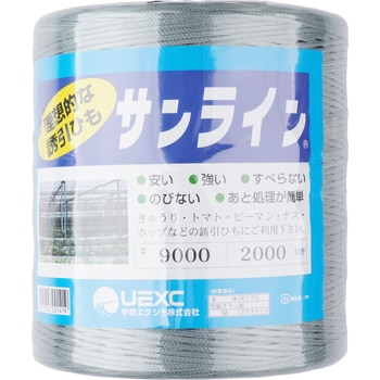 サンライン誘引紐 宇部エクシモ 誘引テープ 誘引紐 通販モノタロウ 3000