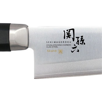 関孫六 茜 牛刀 貝印