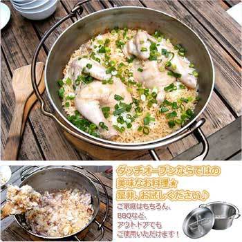 SOTO ステンレスダッチオーブン    8inch - 新富士バーナー