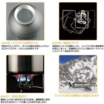 SOTO MUKAストーブ 新富士バーナー