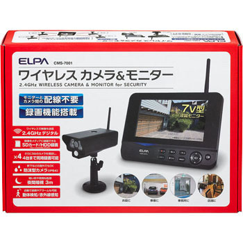 ワイヤレスカメラモニターセット 7001 Elpa 朝日電器 防犯用カメラ 通販モノタロウ Cms 7001