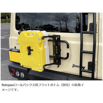 ロールパックス取付プレート ネオプロト(NEOPLOT)