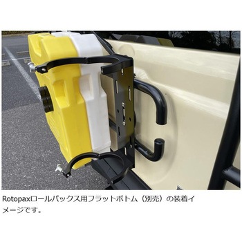 ロールパックス取付プレート ネオプロト(NEOPLOT)