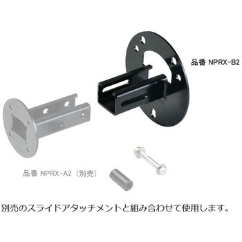 RotopaX用 取付ベース ネオプロト(NEOPLOT)