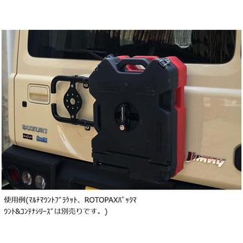 マルチマウントバー ネオプロト(NEOPLOT)