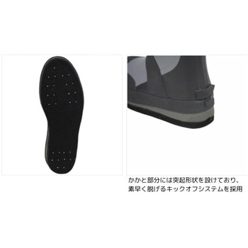 LFC-263 フェルトスパイクブーツ X-sell(エクセル)