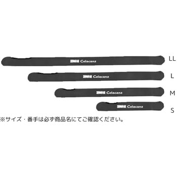 JPC-622 ニット竿袋 のびたくん X-sell(エクセル)