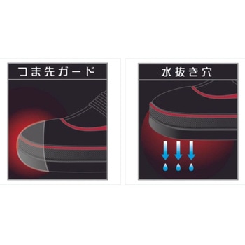 FP-5781 鮎タビ (中割・フェルトスパイクソール) X-sell(エクセル)