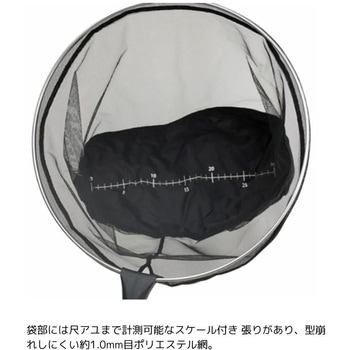 FP-300 鮎袋タモ 1.0mm×36cm枠 X-sell(エクセル)