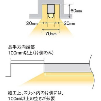 ホームアーキ 建築化照明器具 美ルック・拡散 調光タイプ(ライコン別売) Panasonic(パナソニック)