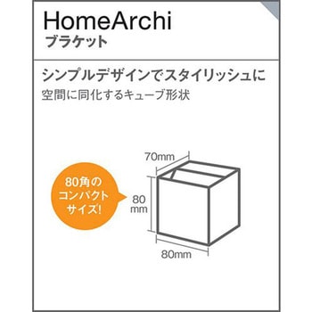 ホームアーキ 壁直付型LED ブラケット 美ルック Panasonic(パナソニック)