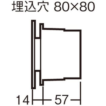 ホームアーキ 壁半埋込型LED フラットブラケット 美ルック Panasonic(パナソニック)